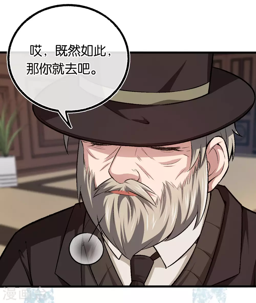 第120话 他的女神16
