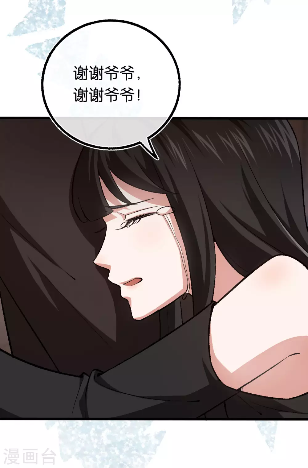 第120话 他的女神17