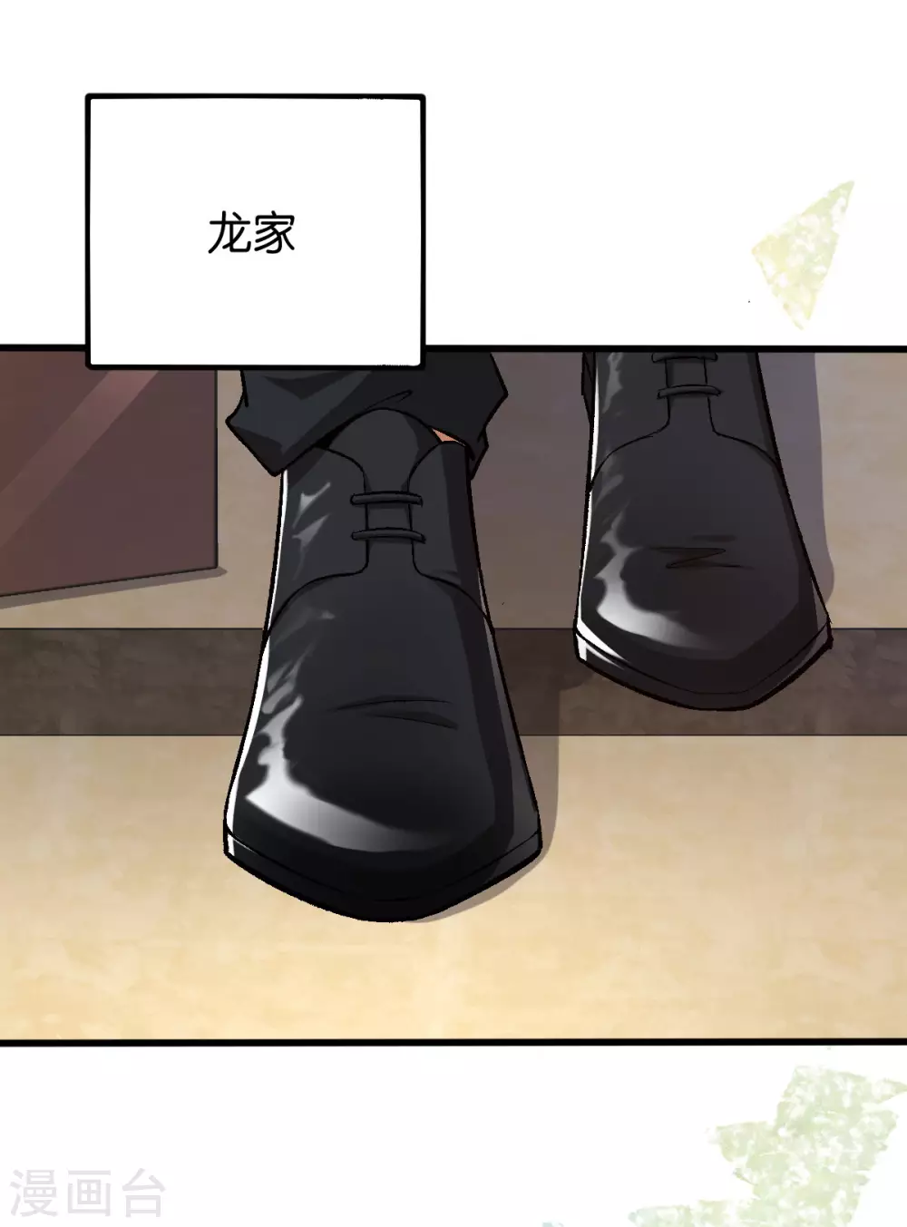 第120话 他的女神2