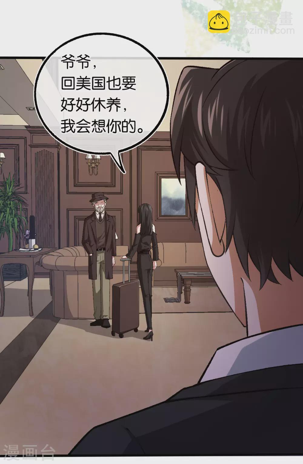 第120话 他的女神3