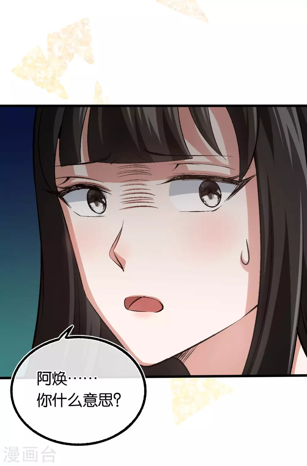 第120话 他的女神6