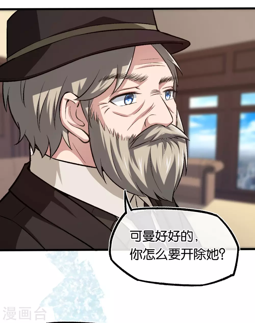 第120话 他的女神7