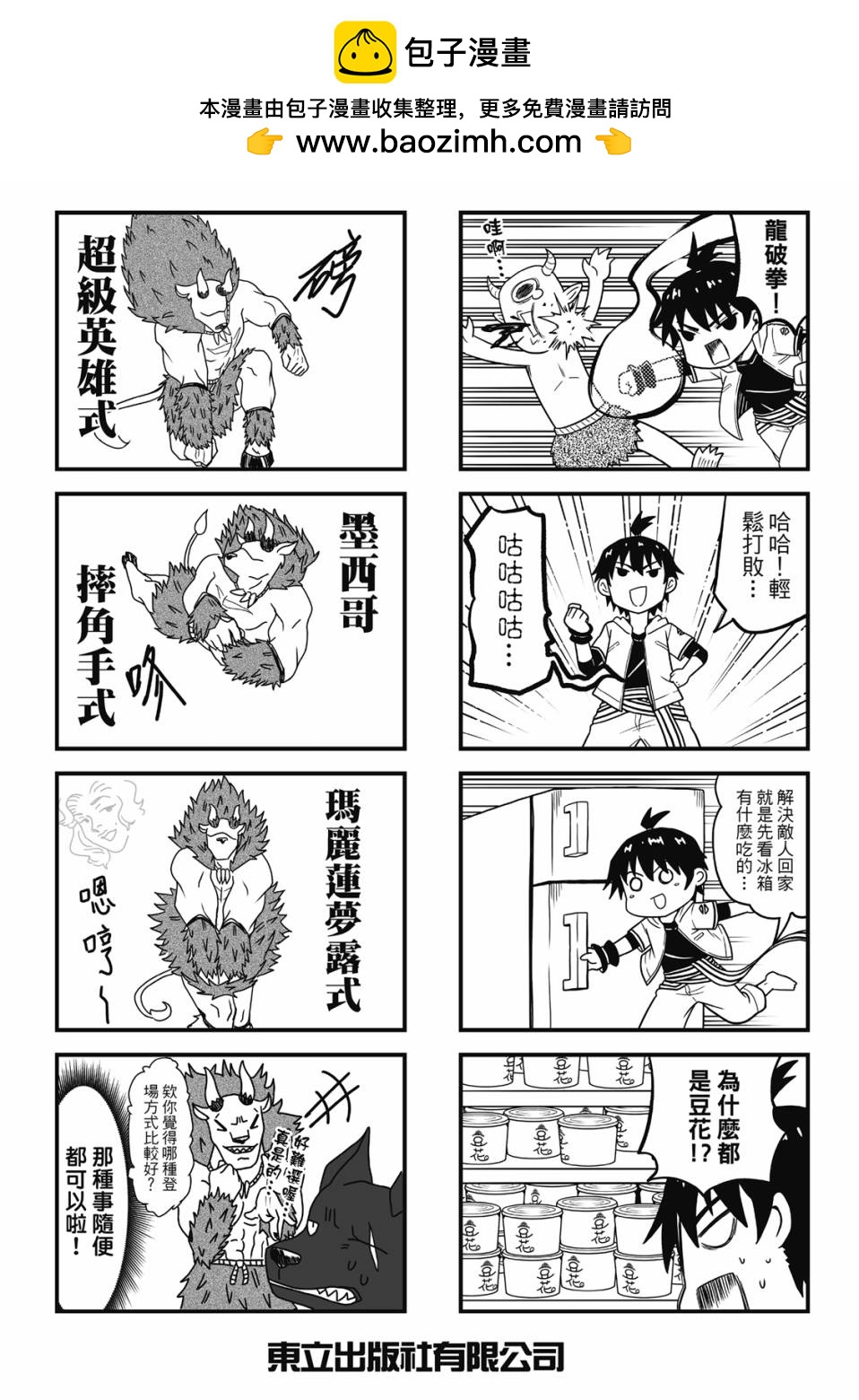 第2卷1