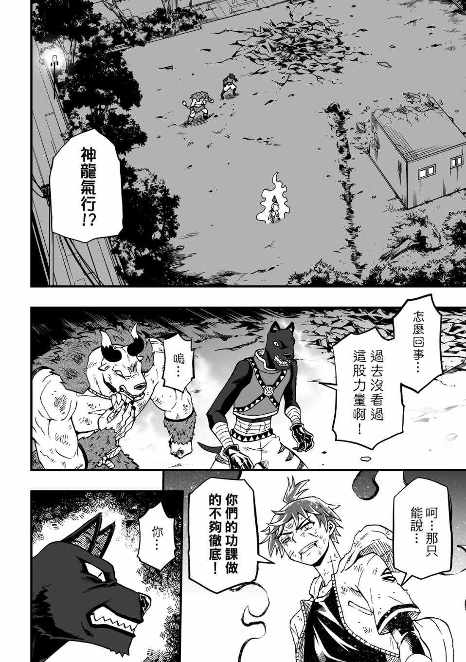 第2卷101