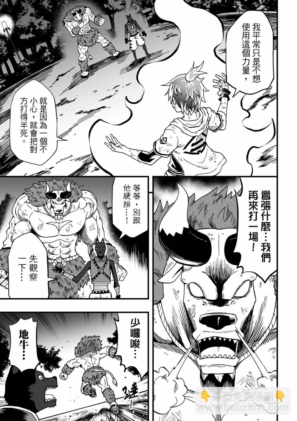 第2卷102
