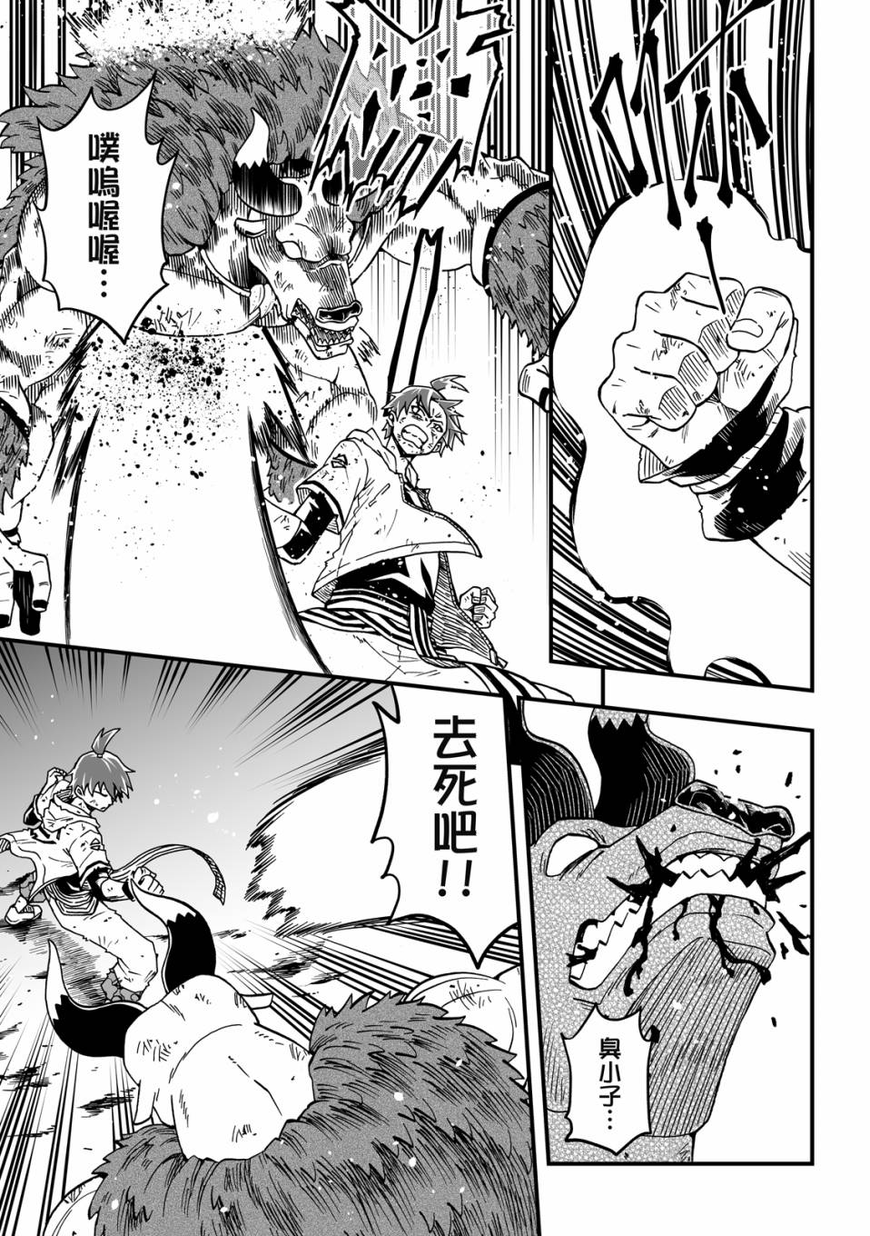 第2卷108