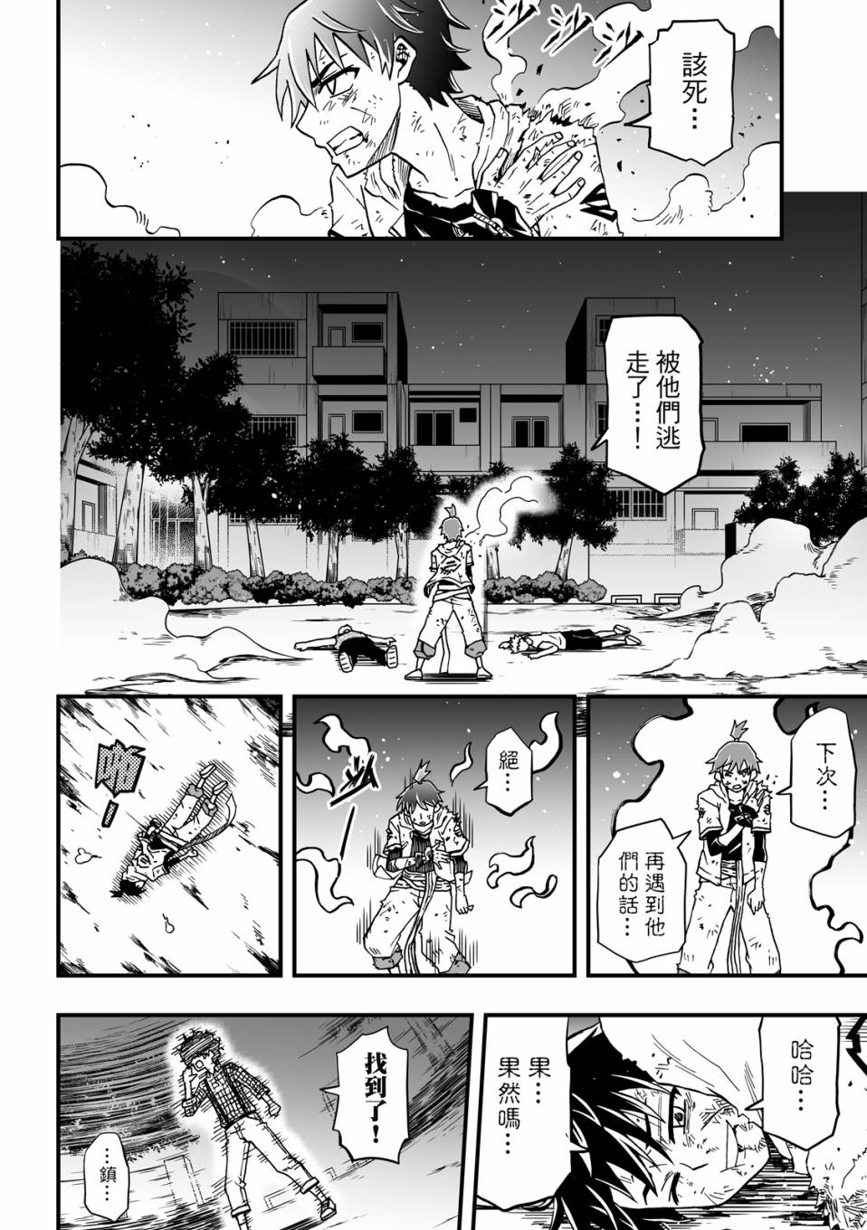 第2卷113
