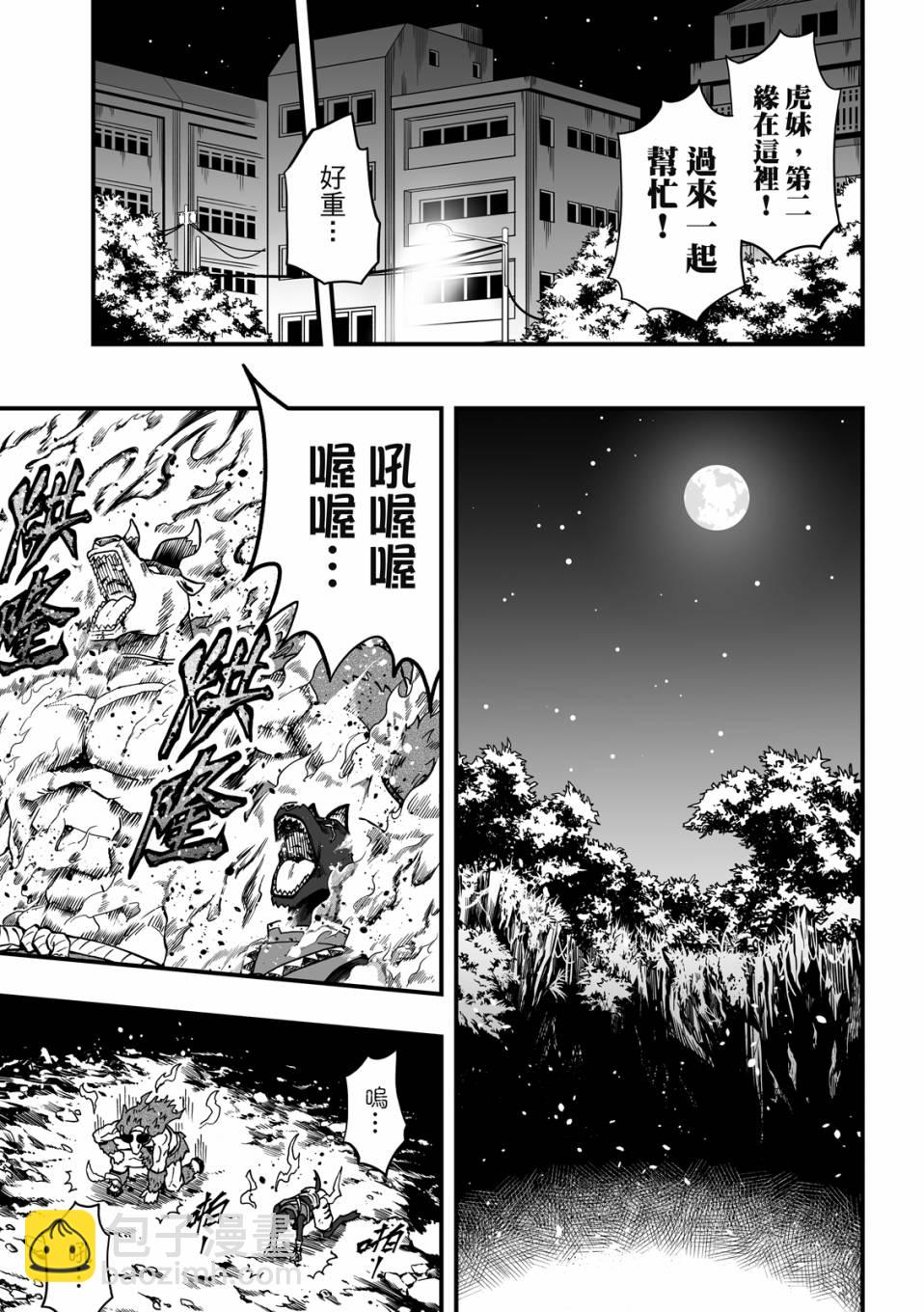 第2卷114