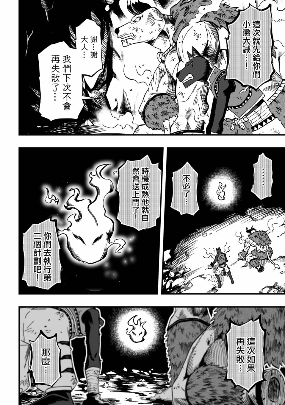 第2卷115