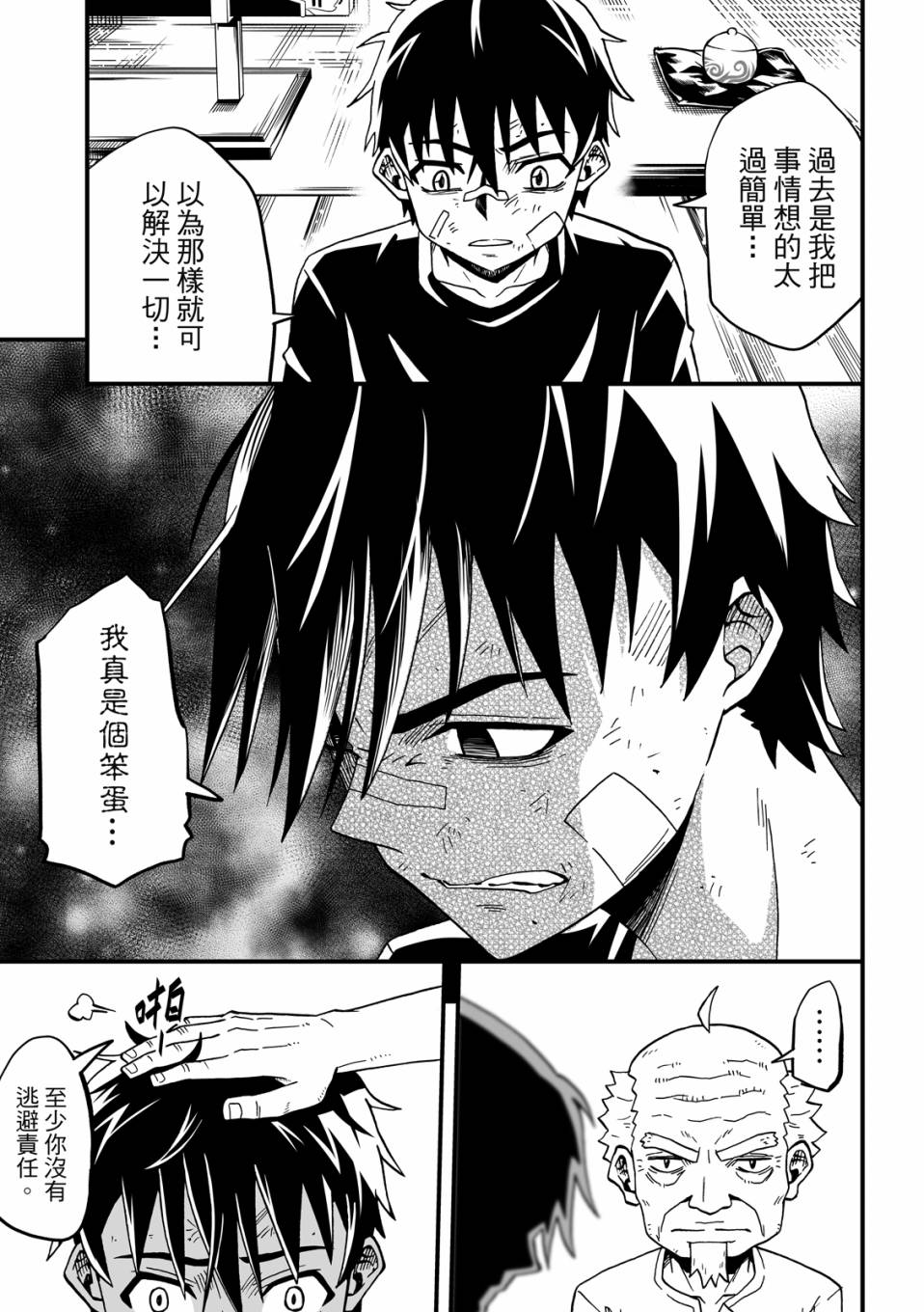 第2卷120