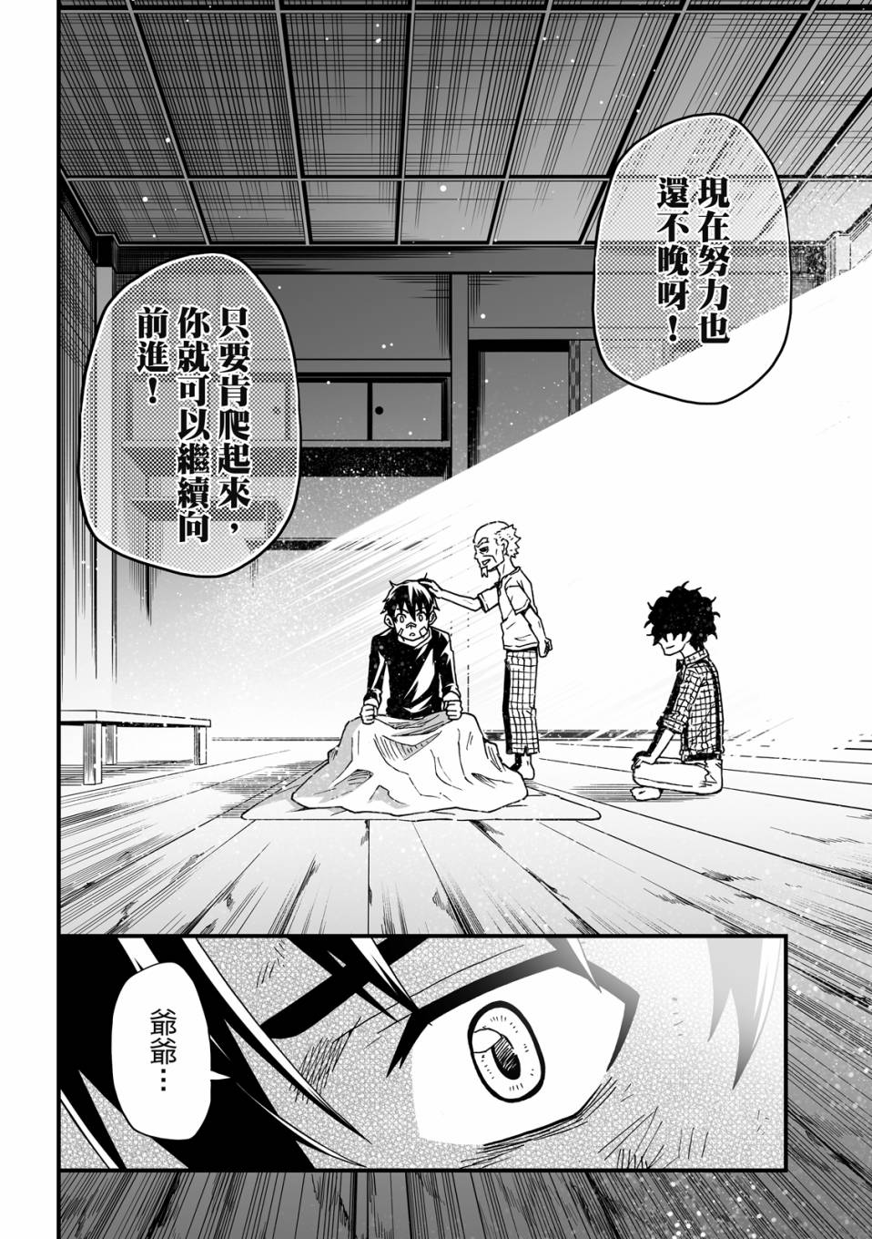 第2卷121
