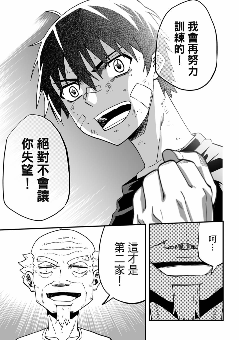 第2卷122