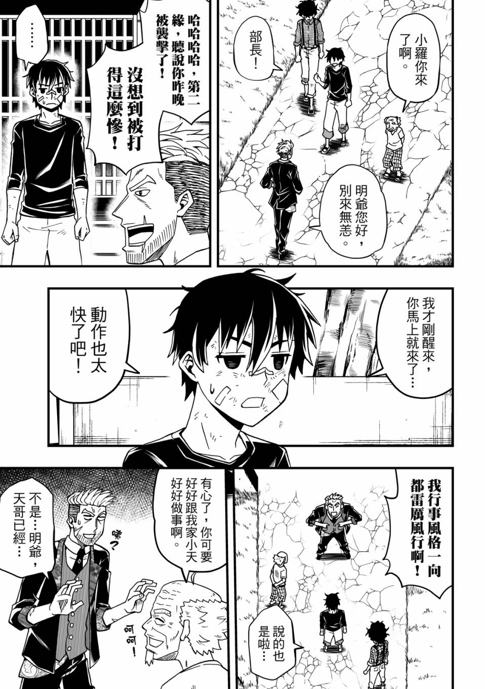 第2卷124