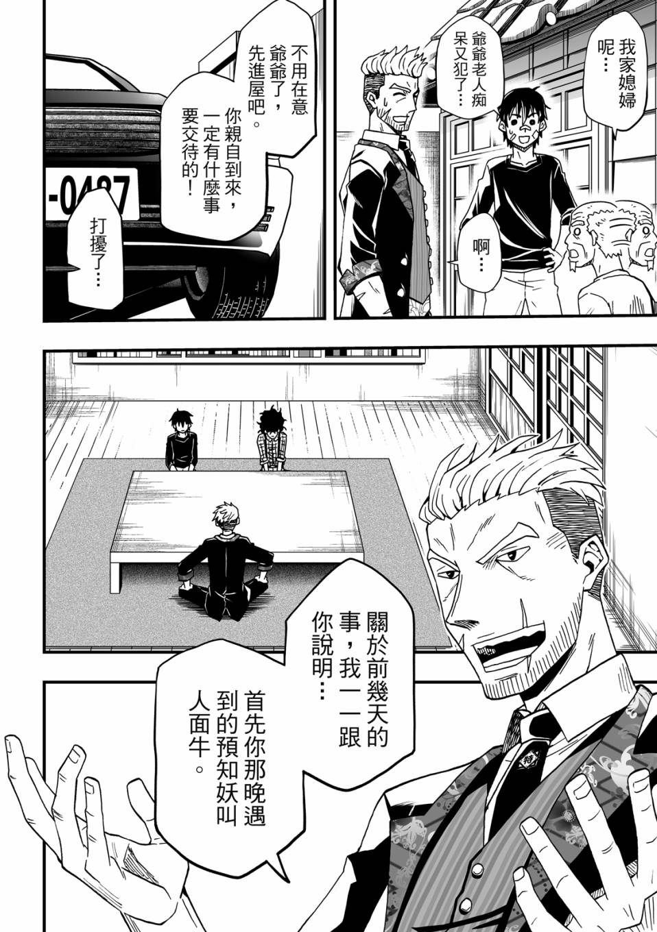 第2卷125