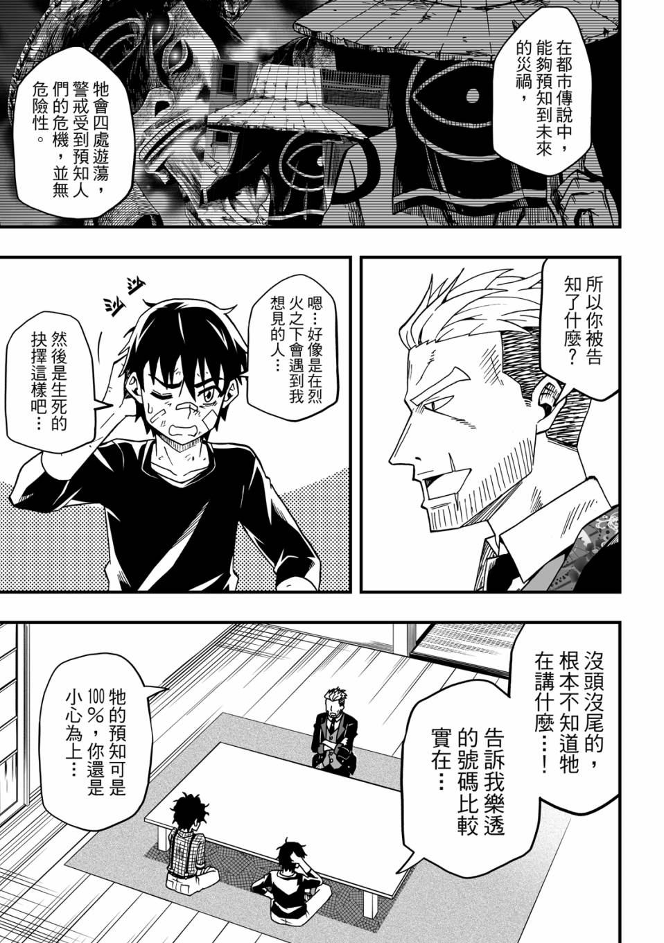 第2卷126