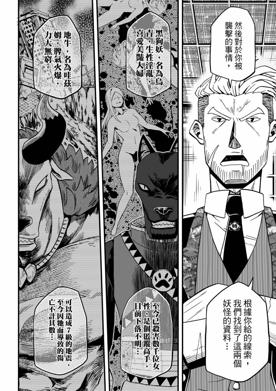 第2卷127
