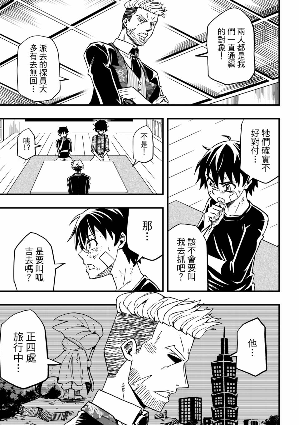 第2卷128