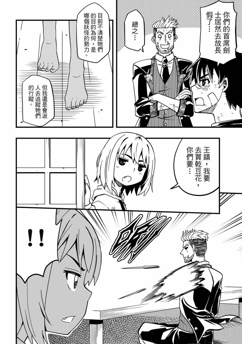 第2卷129