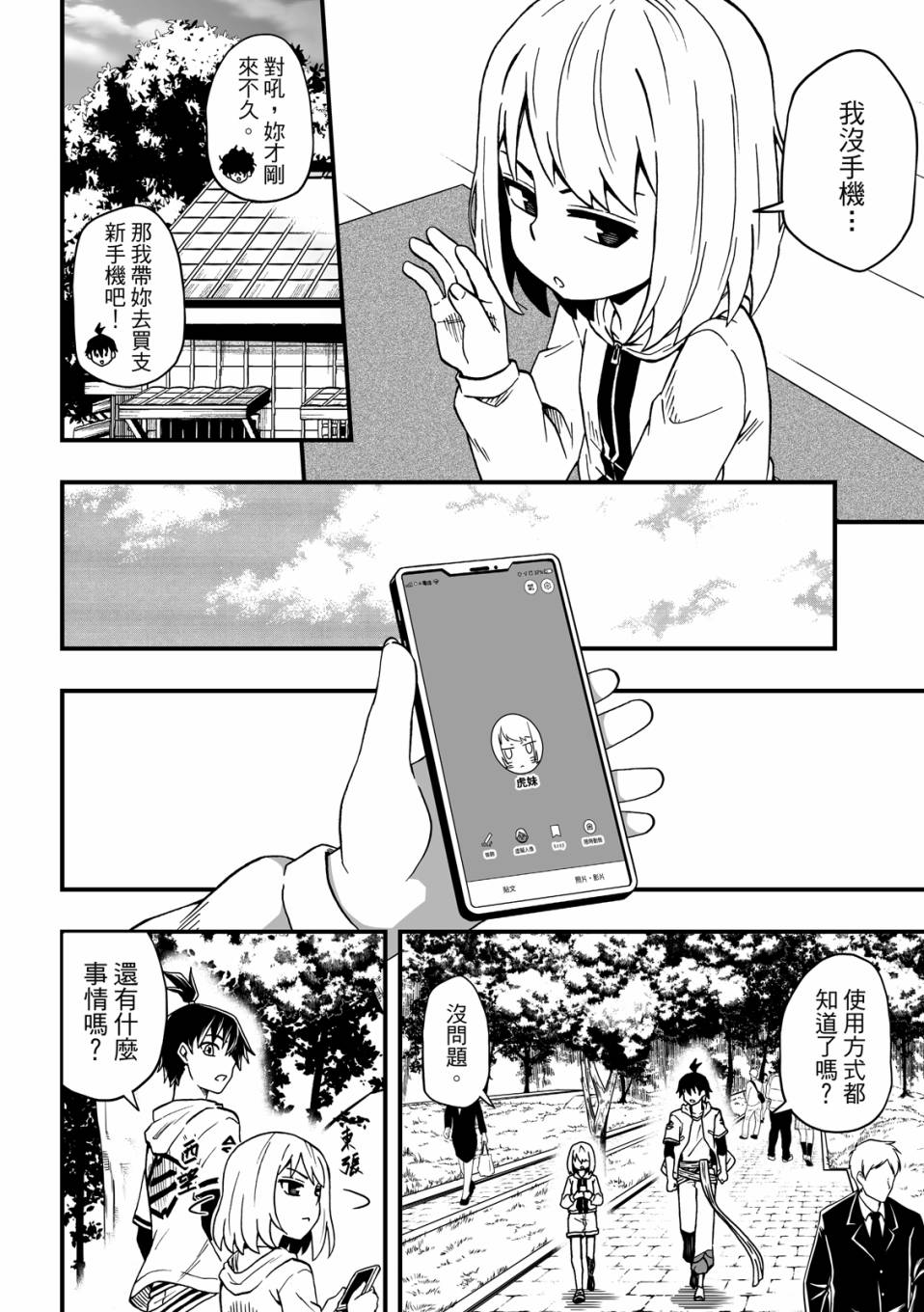 第2卷13