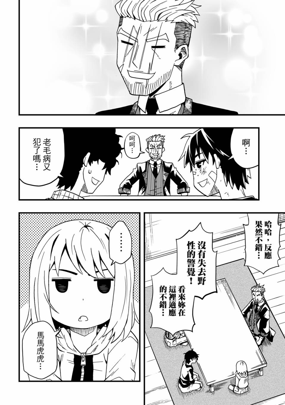 第2卷131