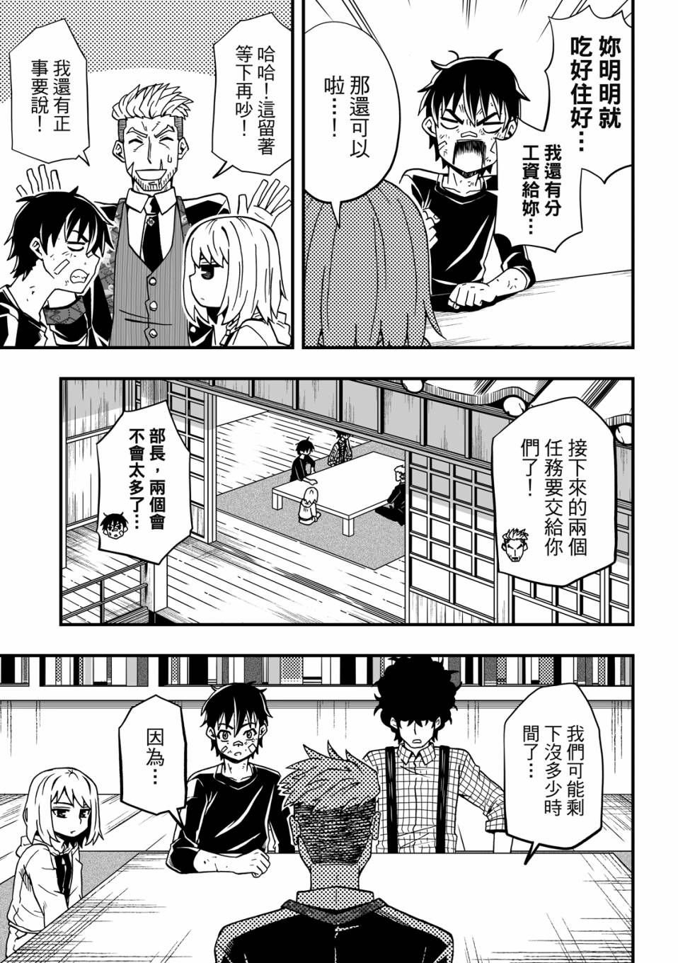 第2卷132