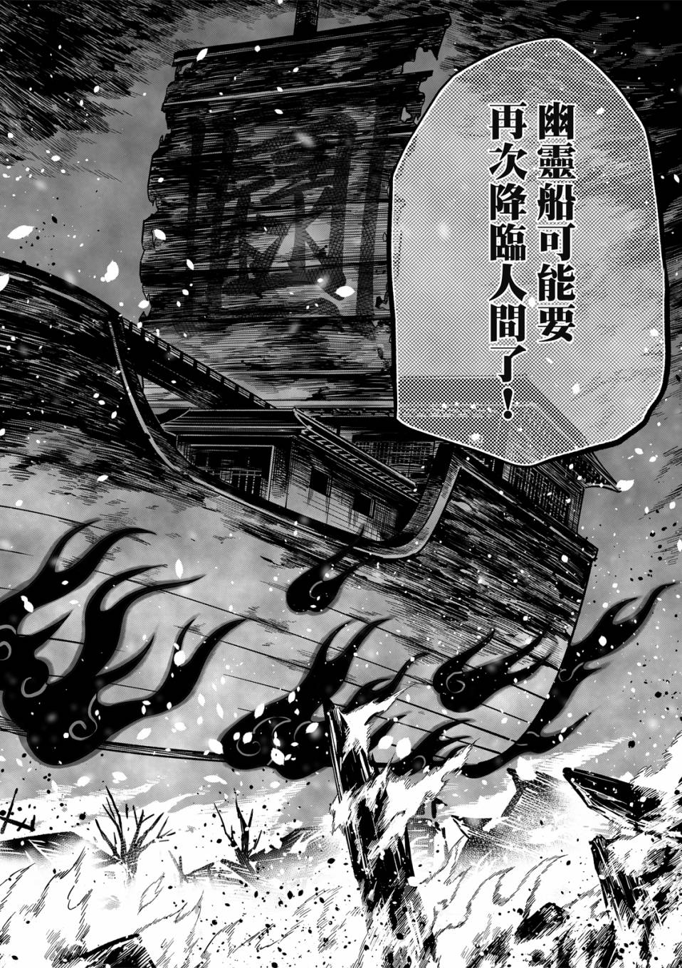 第2卷133