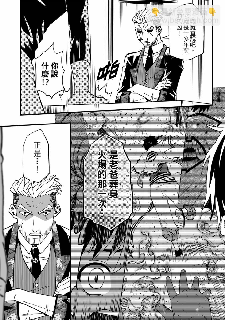 第2卷136