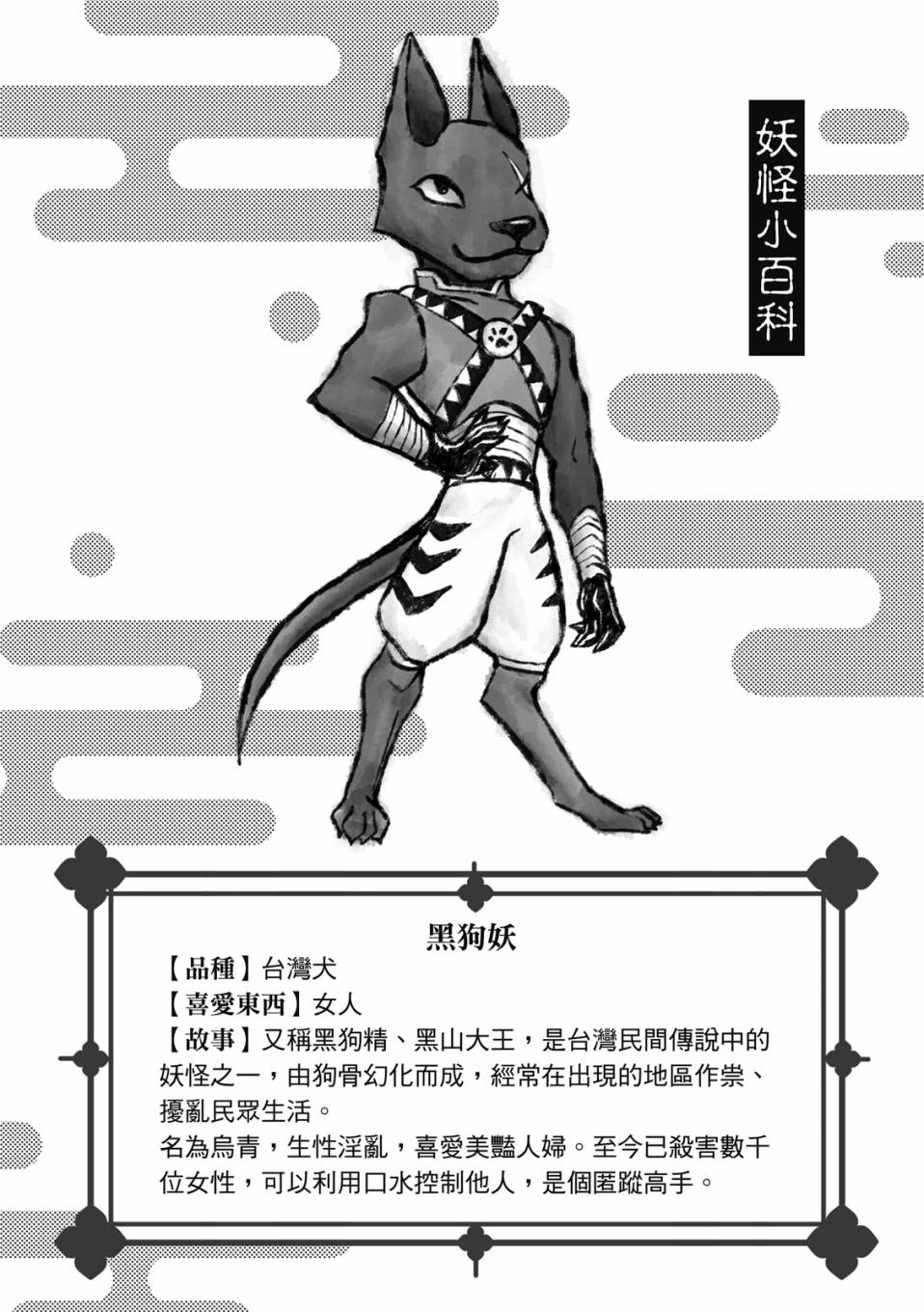 第2卷137