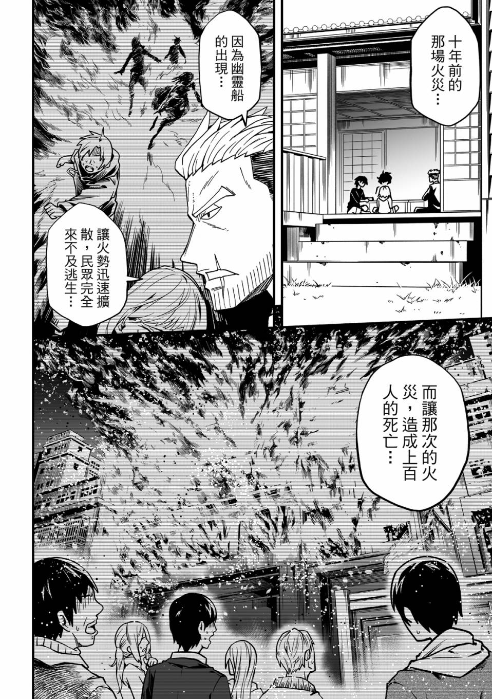第2卷139