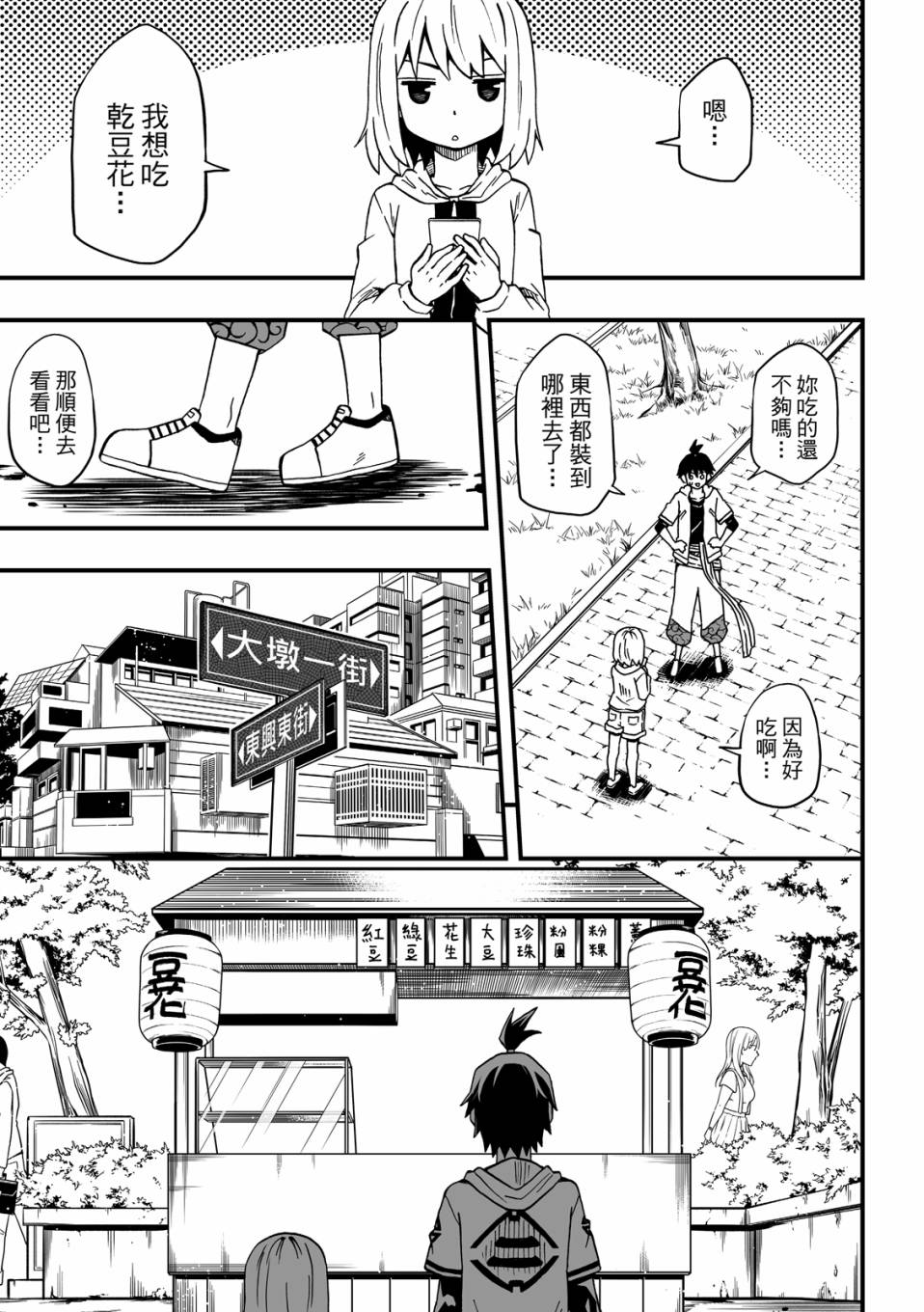 第2卷14