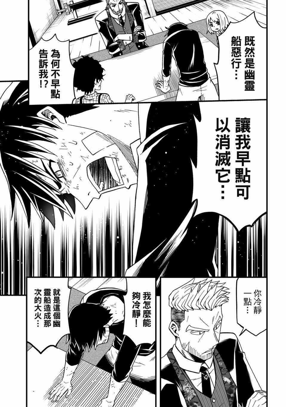 第2卷140