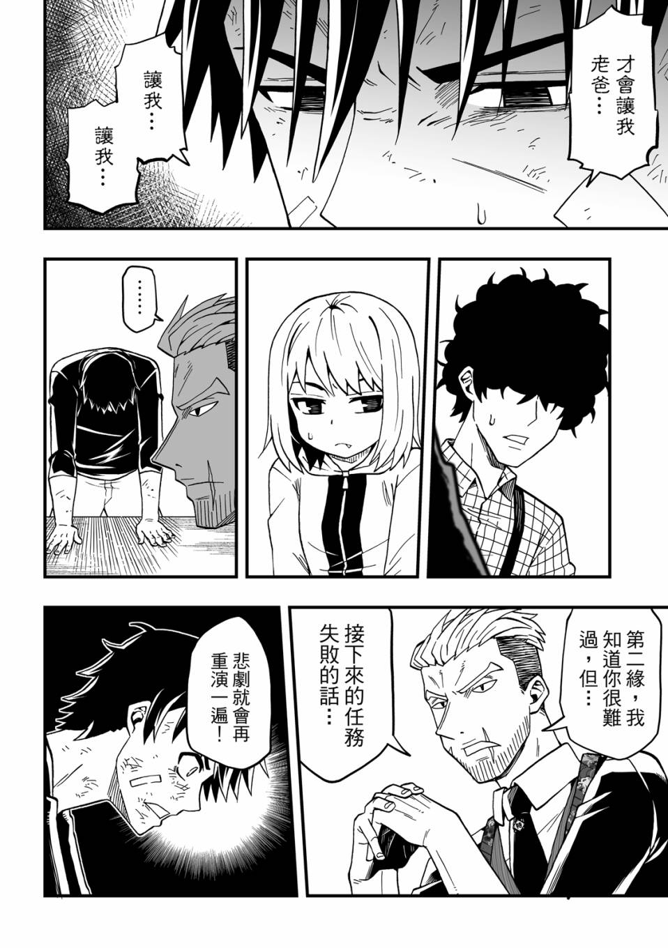 第2卷141