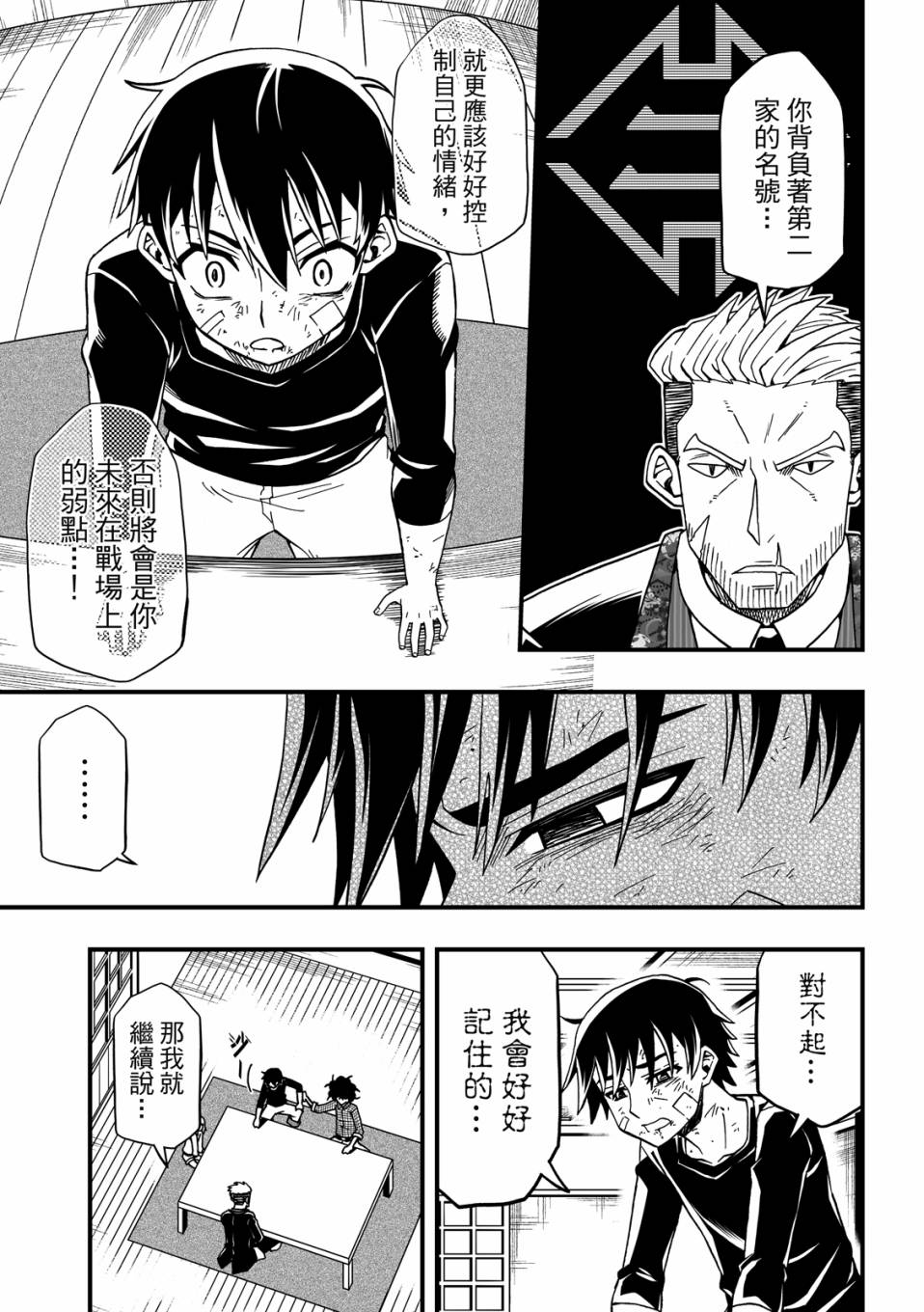 第2卷142