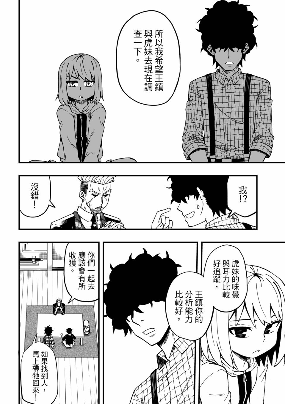 第2卷145