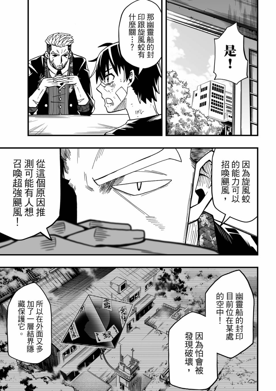 第2卷146
