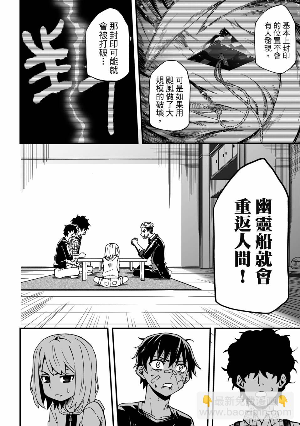 第2卷147