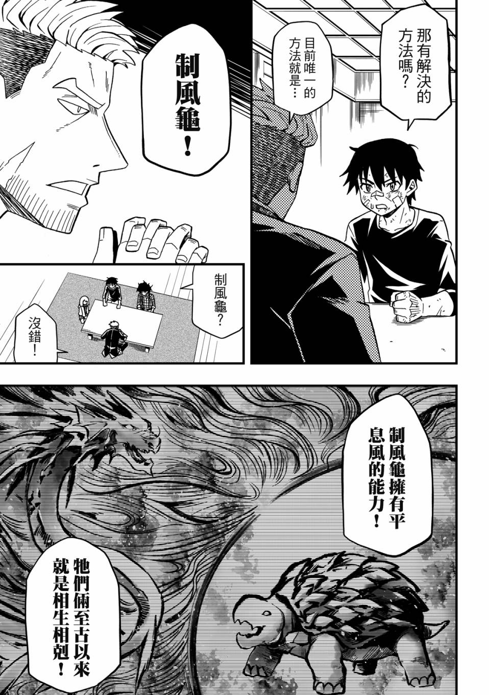 第2卷148