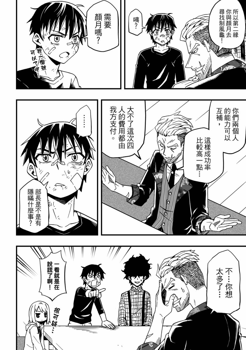 第2卷149