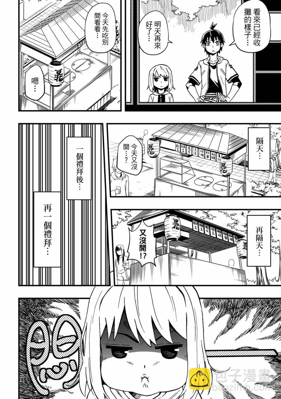 第2卷15