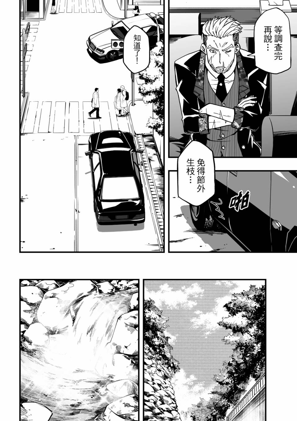 第2卷151