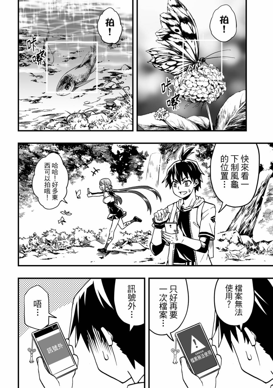 第2卷153