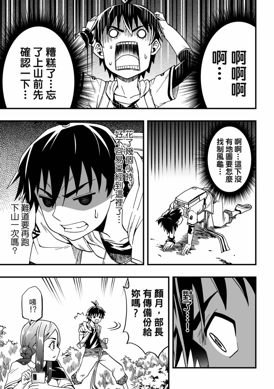 第2卷154