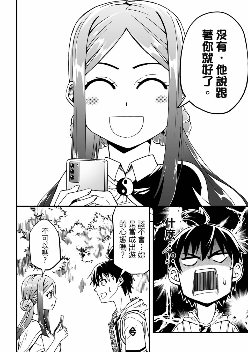 第2卷155