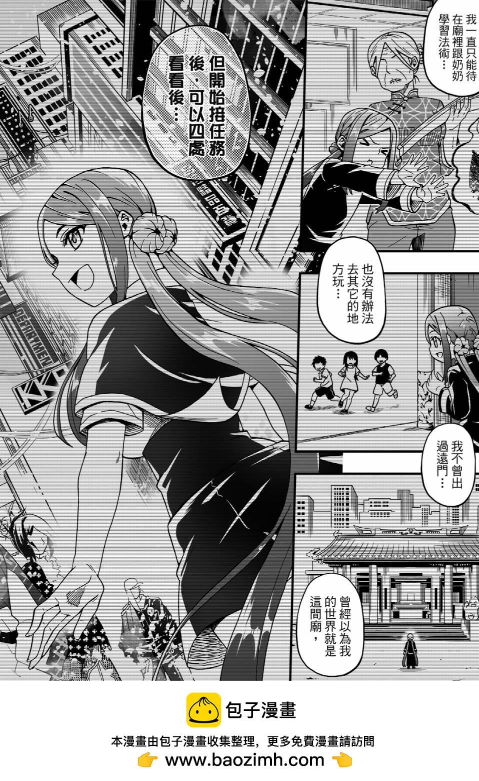 第2卷157
