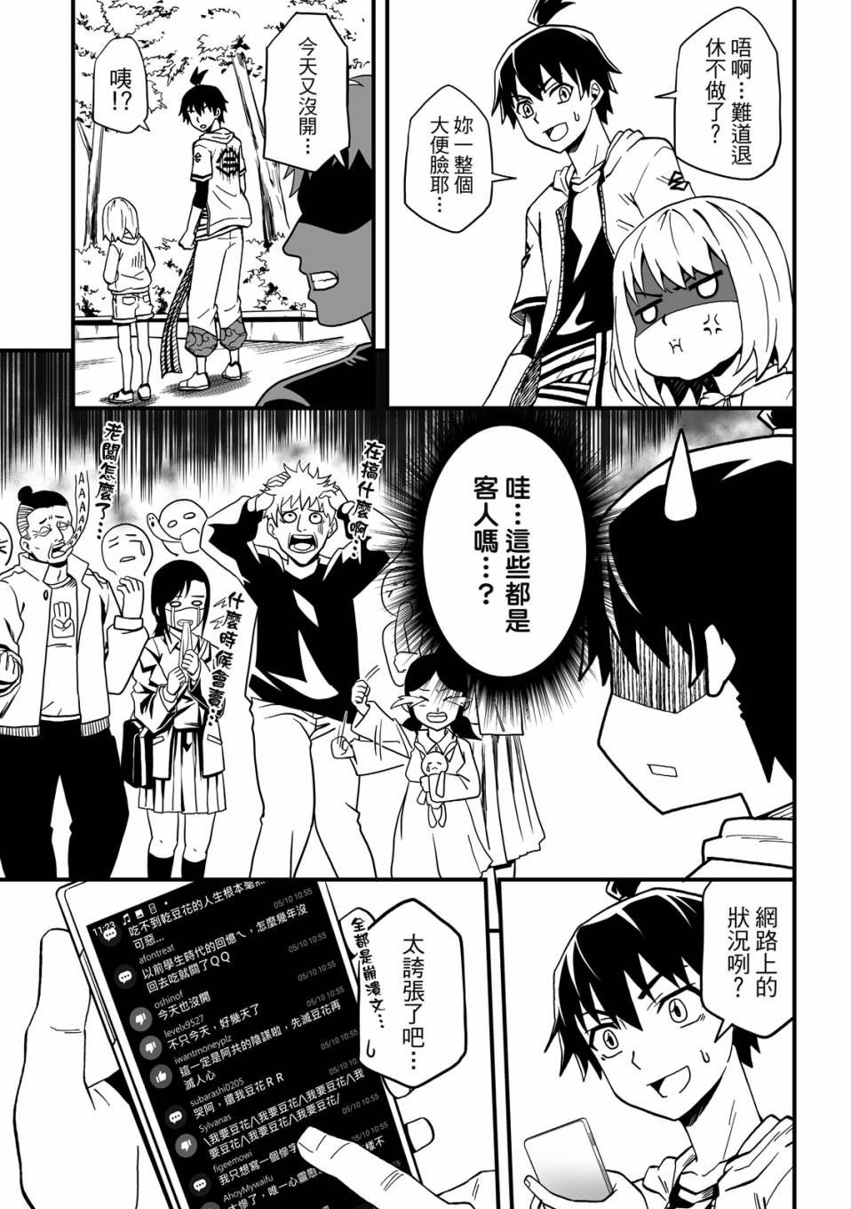 第2卷16