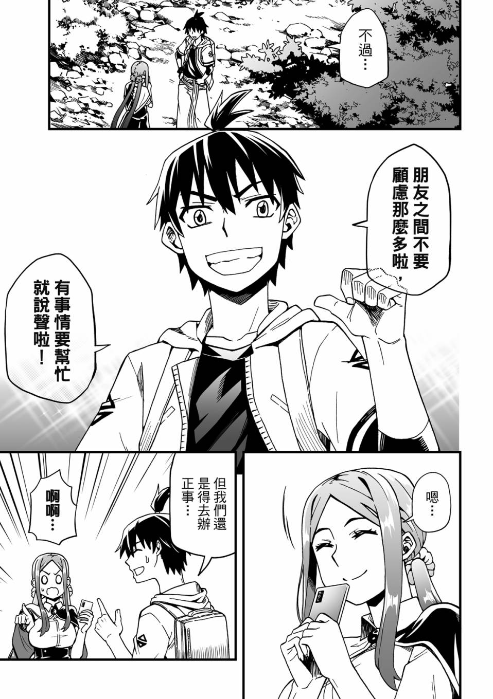 第2卷164