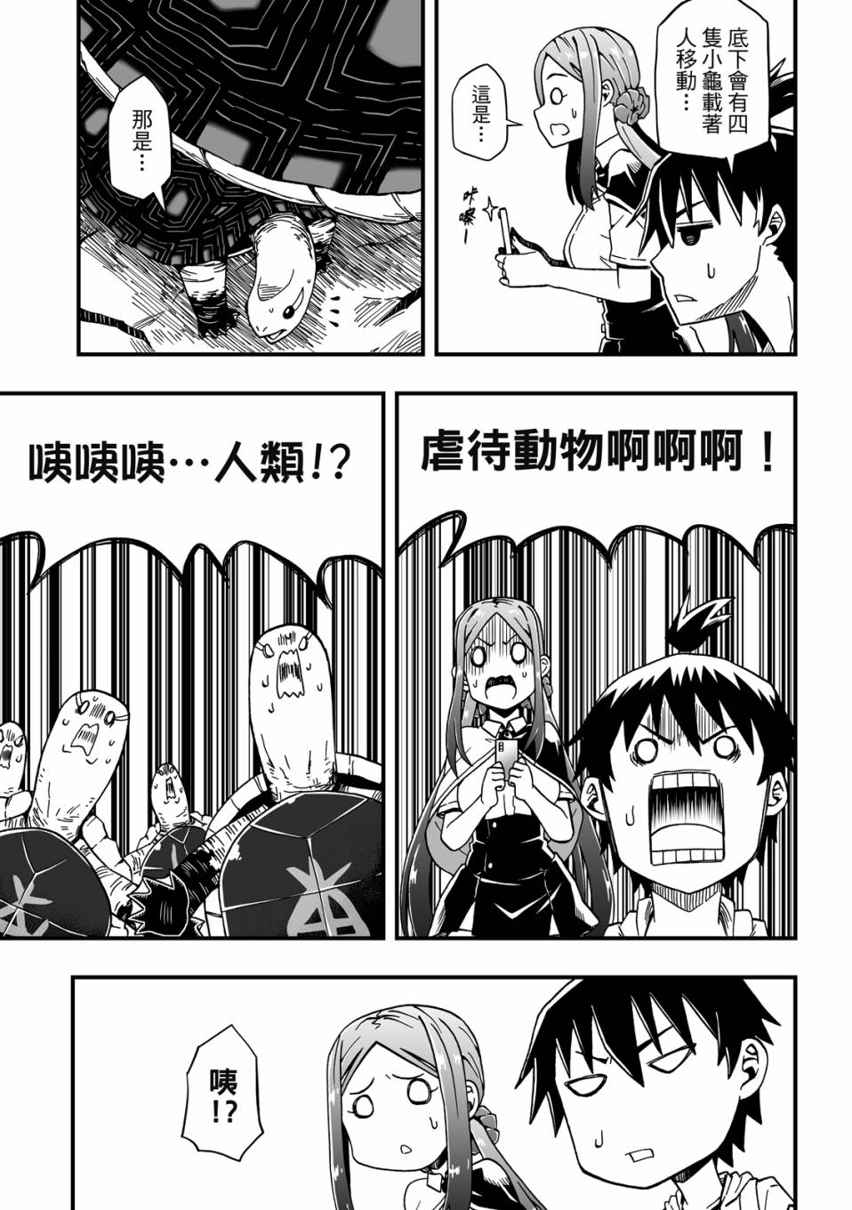 第2卷166