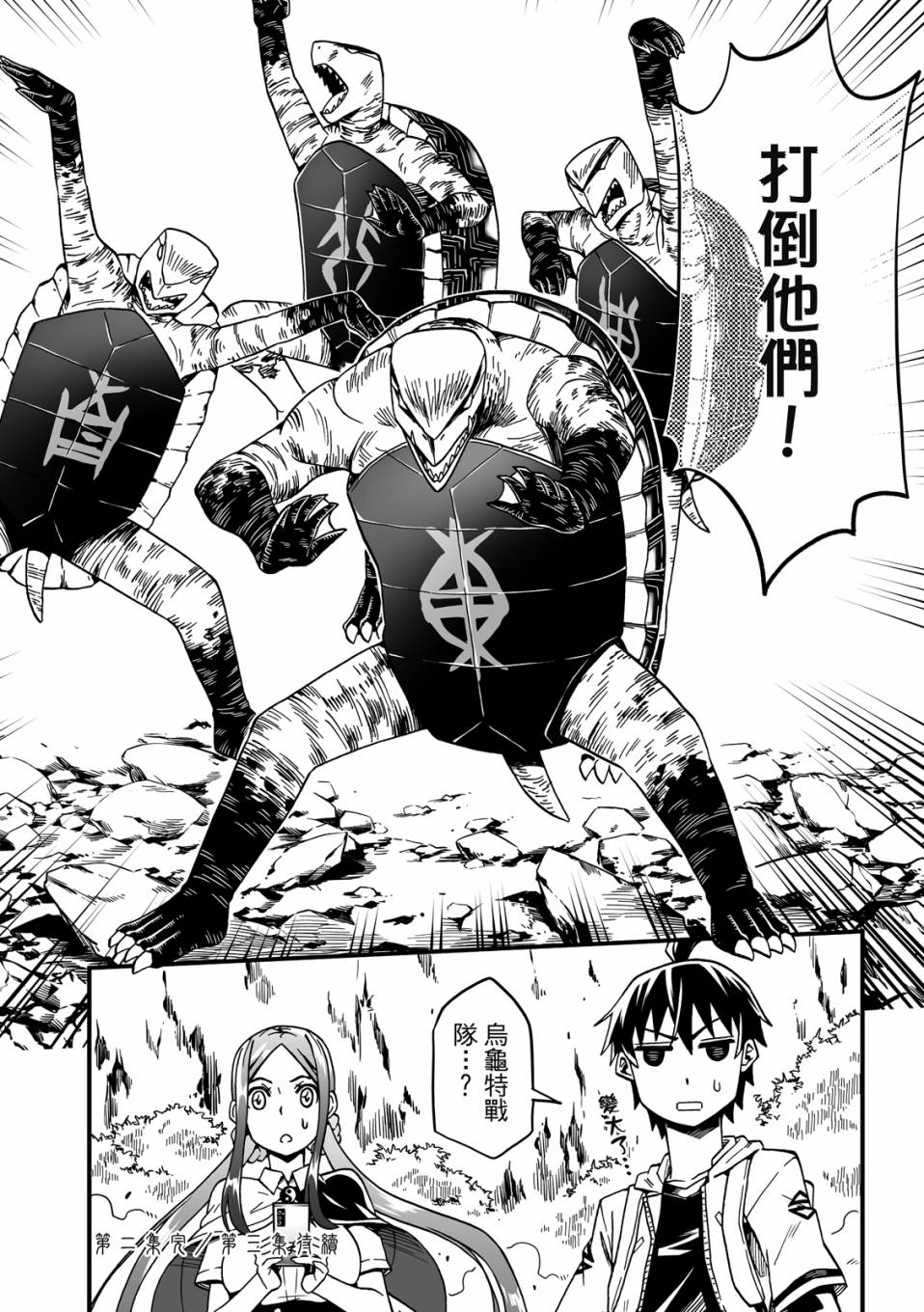 第2卷168