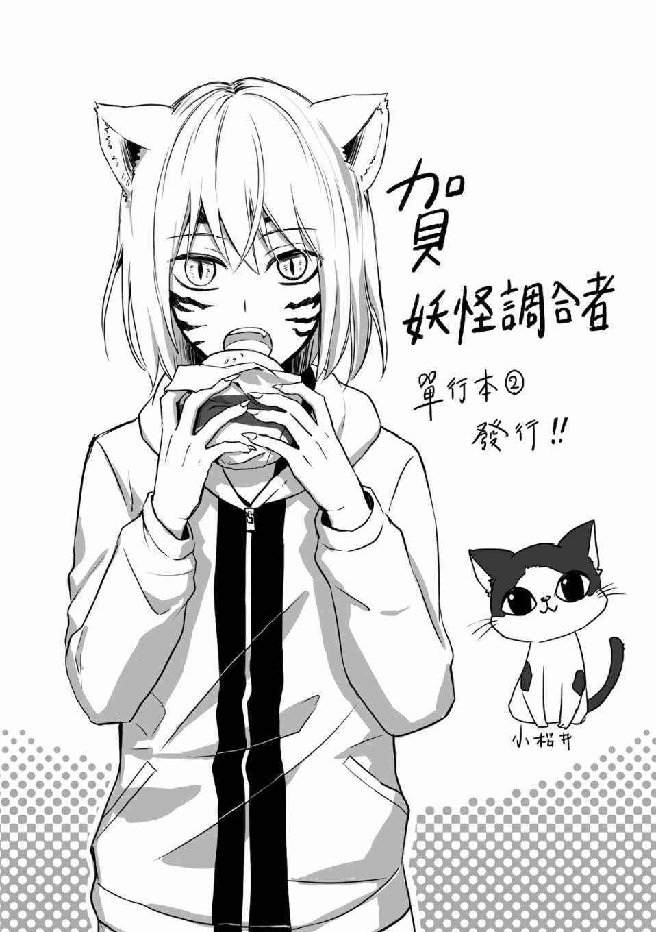 第2卷169
