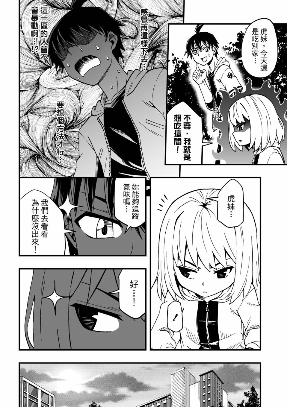第2卷17